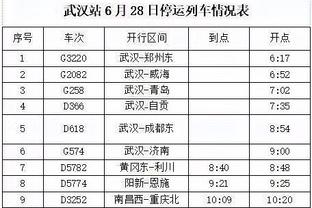 新利18苹果版下载截图1